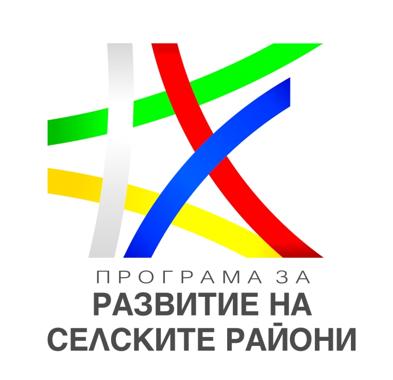 Стартира прием на проектни предложения по подмярка 7.2 от ПРСР по електронен път чрез системата ИСУН